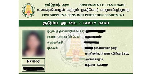 ஸ்மார்ட்கார்டில் நடிகை படம் ஏன் வந்தது? அமைச்சர் விளக்கம்!