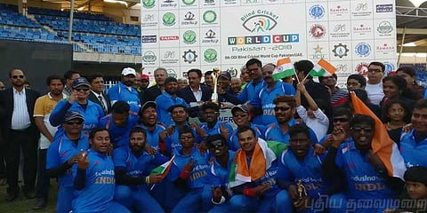 பார்வைத்திறன் குன்றியோருக்கான உல‌க்கோப்பை கிரிக்கெட்: இந்தியா சாம்பியன்