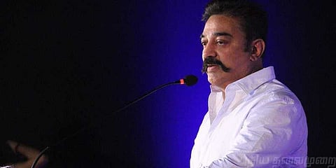 கமல்ஹாசனின் அரசியல் சுற்றுப்பயண விவரம்