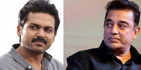 அரசியலிலும் கமலின் சாதனைகள் தொடரட்டும்:  கார்த்தி வாழ்த்து
