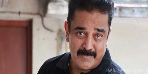 விதிகளை மீறி சொகுசு பங்களா: கமலுக்கு உயர்நீதிமன்றம் நோட்டீஸ்