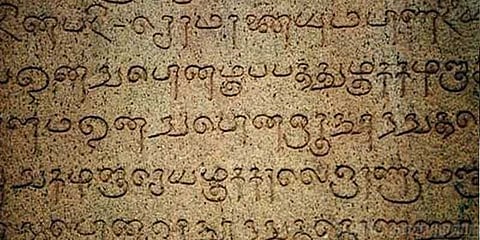 திராவிட மொழிகள் 4500 ஆண்டுகள் பழமையானது ! தமிழ் அதைவிட தொன்மையானது