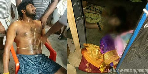 வடபழனி கொலையில் திடீர் திருப்பம்: நாடகமாடிய கணவனின் கதை அம்பலம் 