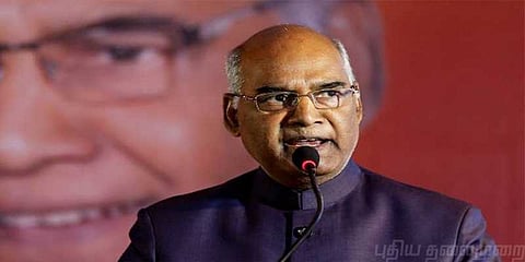 உலகிலேயே தமிழ்தான் தொன்மையான மொழி: ராம்நாத் கோவிந்த் 