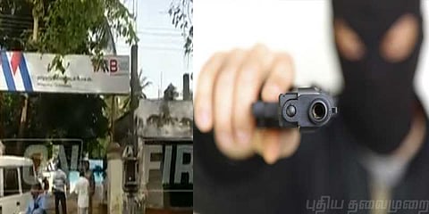 துப்பாக்கி முனையில் வங்கியில் 6 லட்சம் கொள்ளை