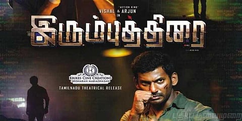 இரும்புத்திரை படத்திற்கு தடையில்லை: உயர்நீதிமன்றம்