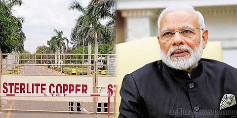 ஸ்டெர்லைட்டுக்கும் பாஜகவுக்கும் தொடர்பிருக்கிறது !