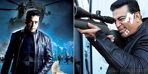 ஆகஸ்டில் ‘விஸ்வரூபம்2’ ரிலீஸ்? 