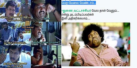துணை வட்டாட்சியராகிய நான் ! 
