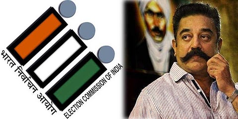 மக்கள் நீதி மய்யம் கட்சிக்கு ஆட்சேபனை வரவில்லை:  தேர்தல் ஆணையம்