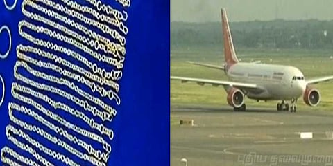 துப்பட்டாவில் 13 கிலோ தங்கம் கடத்திய பெண்! 