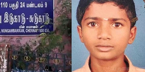 சிறுவனைக் கொன்று, சிறுவர்களே புதைத்தனர் ! போலீஸாருக்கு காத்திருந்த அதிர்ச்சி