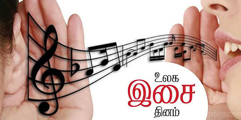 இசை எங்கே இருந்து வருது ? இன்று உலக இசை தினம்