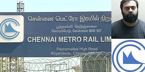 மெட்ரோவில் வேலை என நூதன மோசடி; ஒருவர் கைது 