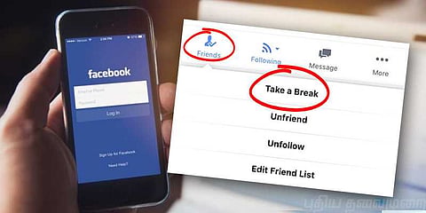 ‘டேக் எ பிரேக்’ என்றால் என்ன? : ஃபேஸ்புக் ‘புதிய அப்டேட்’ !