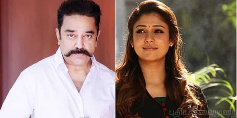 கமல்ஹாசனுக்கு போட்டியான நயன்தாரா..!
