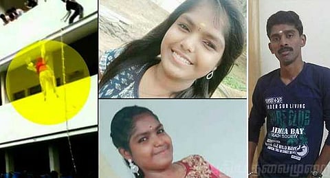 போலி பயிற்சியாளர் ஆறுமுகத்திற்கு 27ம் தேதி வரை நீதிமன்றக் காவல்
