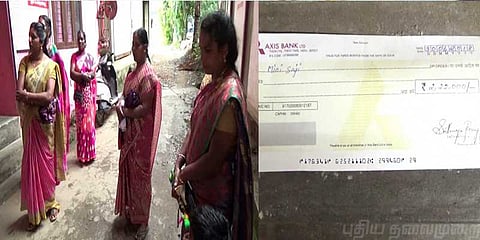 18 ஆயிரம் செலுத்தினால் ஐந்து லட்சம் லாபம்: ஒரு நூதன மோசடி  