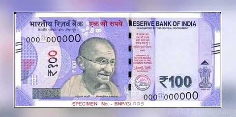 புதிய 100 ரூபாய் நோட்டில் இதெல்லாம் இருக்கா?