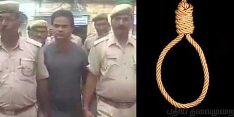 பச்சிளங் குழந்தை பாலியல் வன்கொடுமை - இளைஞருக்கு மரண தண்டனை