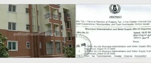 50% லிருந்து 100% ஆக உயர்ந்தது சொத்து வரி