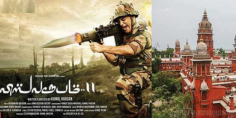 ‘விஸ்வரூபம் 2’ படத்திற்கு தடை கேட்டு மனு  - மீண்டும் வில்லங்கம்