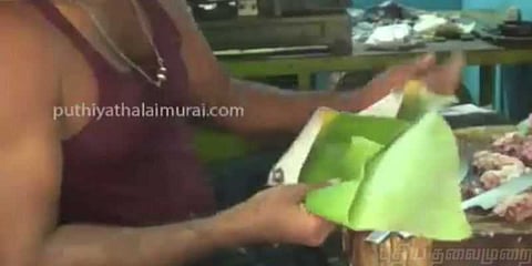 வாழை இலையில் இறைச்சி பார்சல் : மகத்துவம் உணர்த்தும் கடைக்காரர்