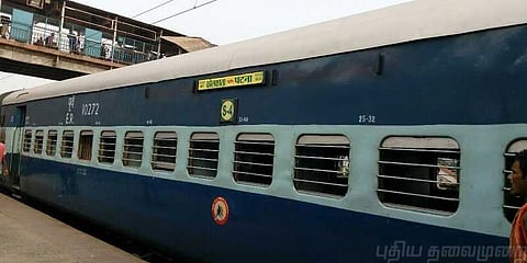 விரைவில் ரயில் பயண இலவச காப்பீடு ரத்து..?
