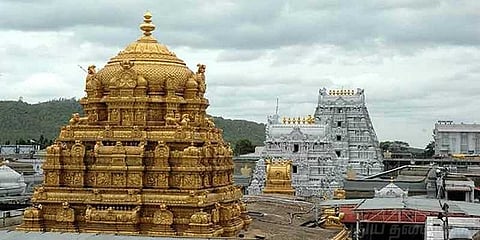 திருப்பதி கோயில் உண்டியல் வருவாய் குறைந்தது