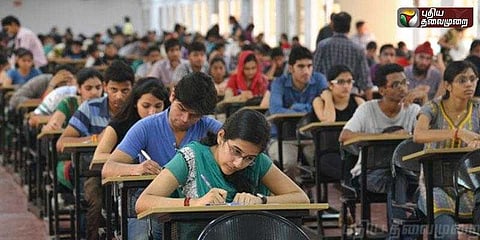 நீட் தேர்வு ஆன்லைன் முறை வாபஸ் - தேசிய தேர்வு முகமை