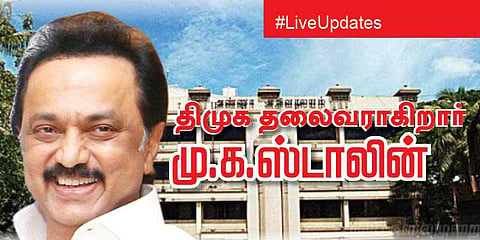 திமுக தலைவராகிறார் மு.க.ஸ்டாலின் #LiveUpdate