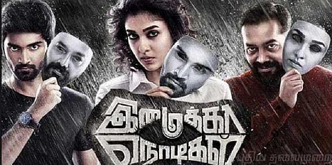 ‘இமைக்கா நொடிகள்’ படத்தை வெளியிடலாம் - உயர்நீதிமன்றம்