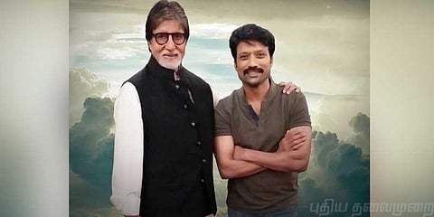 அமிதாப்பை தமிழுக்கு அழைத்து வந்தது எப்படி?
