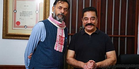 கமல்ஹாசன் உடன் யோகேந்திர யாதவ் சந்திப்பு 