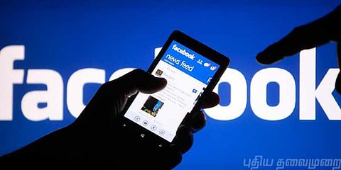 பாதுகாப்பு குளறுபடி : புதிய சர்ச்சையில் ஃபேஸ்புக்