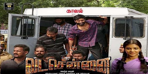 மேலும் ஒரு கெளரவம்... சீன திரைப்பட விழாவில் வடசென்னை 
