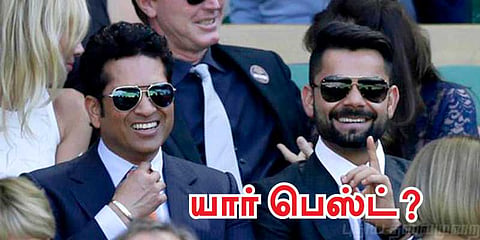 சச்சினும் கோலியும் ஒன்னா ? சமூகவலைத்தளத்தில் 80's vs 20's கிட்ஸ் மோதல் !