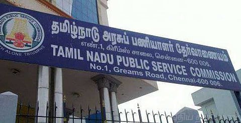 10 மாதங்களுக்குள் குரூப் 1 தேர்வுகளுக்கு இறுதி முடிவு - டிஎன்பிஎஸ்சி அறிவிப்பு