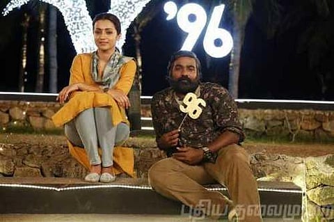 ‘96’ படத்தை அதற்குள் டிவியில் வெளியிடுவதா?  - த்ரிஷா வருத்தம்
