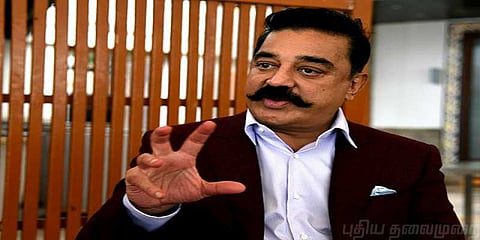 ”பிறந்தநாள் கொண்டாட்டம் வேண்டாம் - கமல் அறிவுரை”