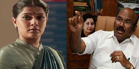 “வேற பெயரே இல்லையா?” -‘சர்கார்’ ஜெயக்குமார் கேள்வி 