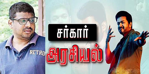 “எங்களுக்கு ஏன் பப்ளிசிட்டி கொடுக்கவில்லை”- ‘தமிழ்ப்படம்’ இயக்குநரின் நக்கல்