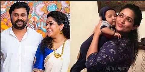 நடிகர் திலீப்-காவ்யா மாதவன் மகளுக்கு பெயர் சூட்டு விழா!