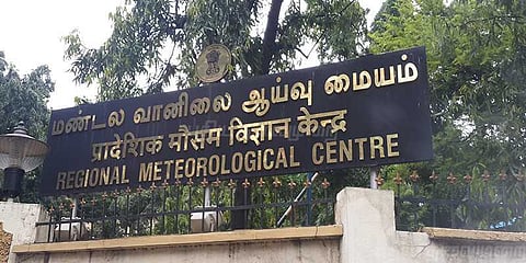 இன்று முதல் மழைக்கு வாய்ப்பு : வானிலை மையம்