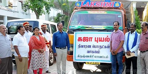 கிருஷ்ணகிரி மாவட்ட சார்பில் 25 லட்சம் மதிப்பிலான நிவாரணப் பொருட்கள் 