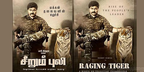 பிரபாகரன் வேடத்தில் ‘சீறும் புலி’ பாபி சிம்ஹா - பளீச் ஃபர்ஸ்ட் லுக் 