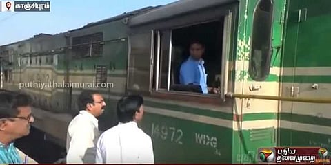ரயிலை ஜப்தி செய்ய சென்ற அதிகாரிகள்: நிறுத்தாமல் சென்ற ஓட்டுநர்