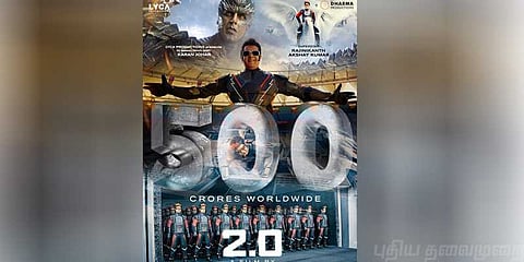 ஒரே வாரத்தில் ரூபாய் 500 கோடி வசூலித்தது 2.0 !