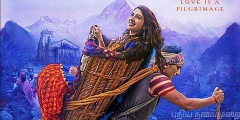 உத்தராகண்டில் ’கேதார்நாத்’துக்கு தடை!