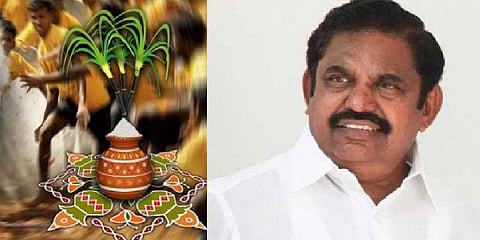 ஆறு பொருள்கள் ‌அடங்கிய சிறப்பு பொங்‌கல் பரிசு - முதல்வர்